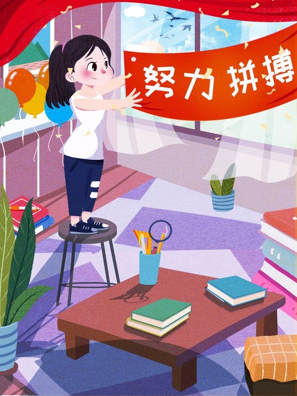 高考插画海报高考加油插画