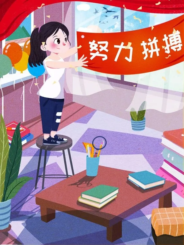 高考插画海报高考加油插画psd模版下载