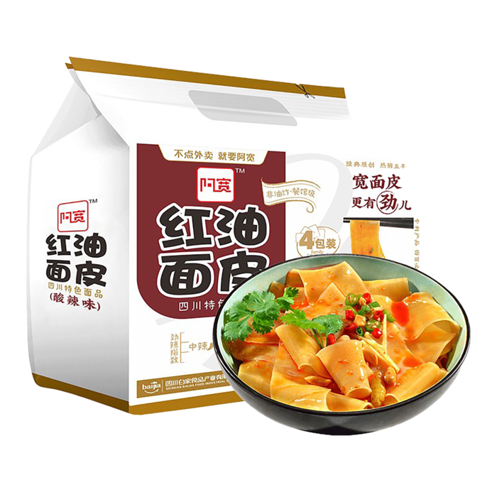 阿宽 (1)超市商品白底图免抠实物摄影png格式图片透明底