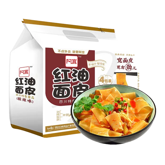 阿宽 (1)超市商品白底图免抠实物摄影png格式图片透明底