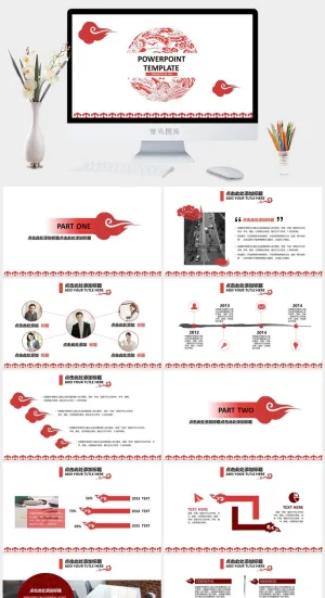 红色项目策划2022设计PPT模版预览图