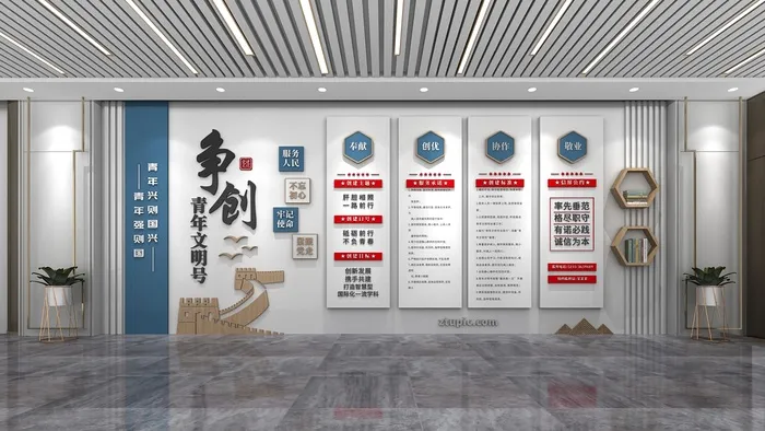 中式简约青年文明号文化墙展馆展厅文化墙