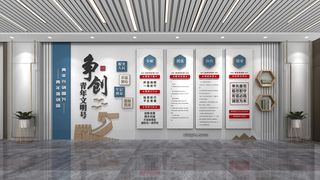 中式简约青年文明号文化墙展馆展厅文化墙