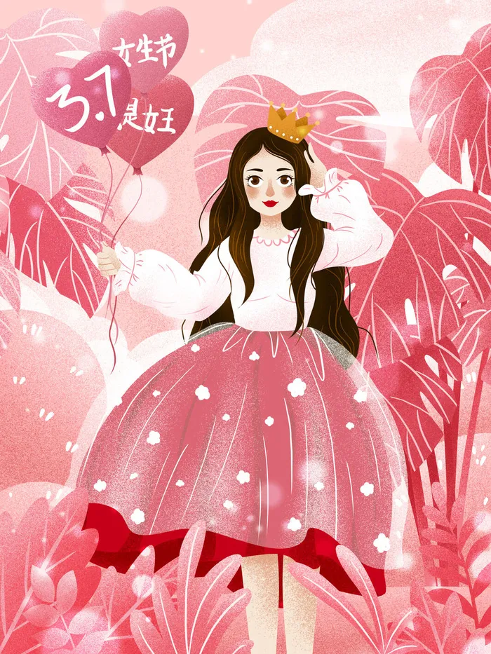 大气妇女节女神女王女生母亲节卡通手绘插图插画海报素材设计模板psd模版下载