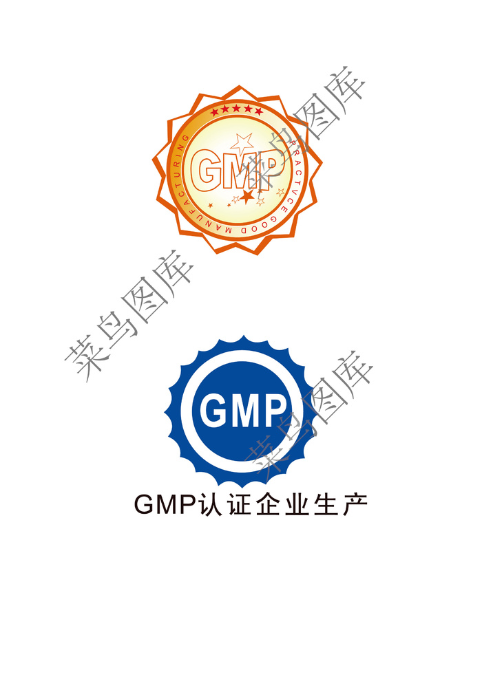 GMP标志ai矢量模版下载