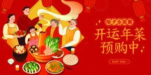 设计新年 2022  装饰素材eps,ai矢量模版下载