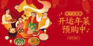 设计新年 2022  装饰素材