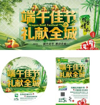 喷布,端午节,活动,滦县,滦州,龙舟,背景