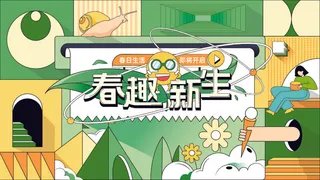 春天商场活动展板背景AI矢量素材