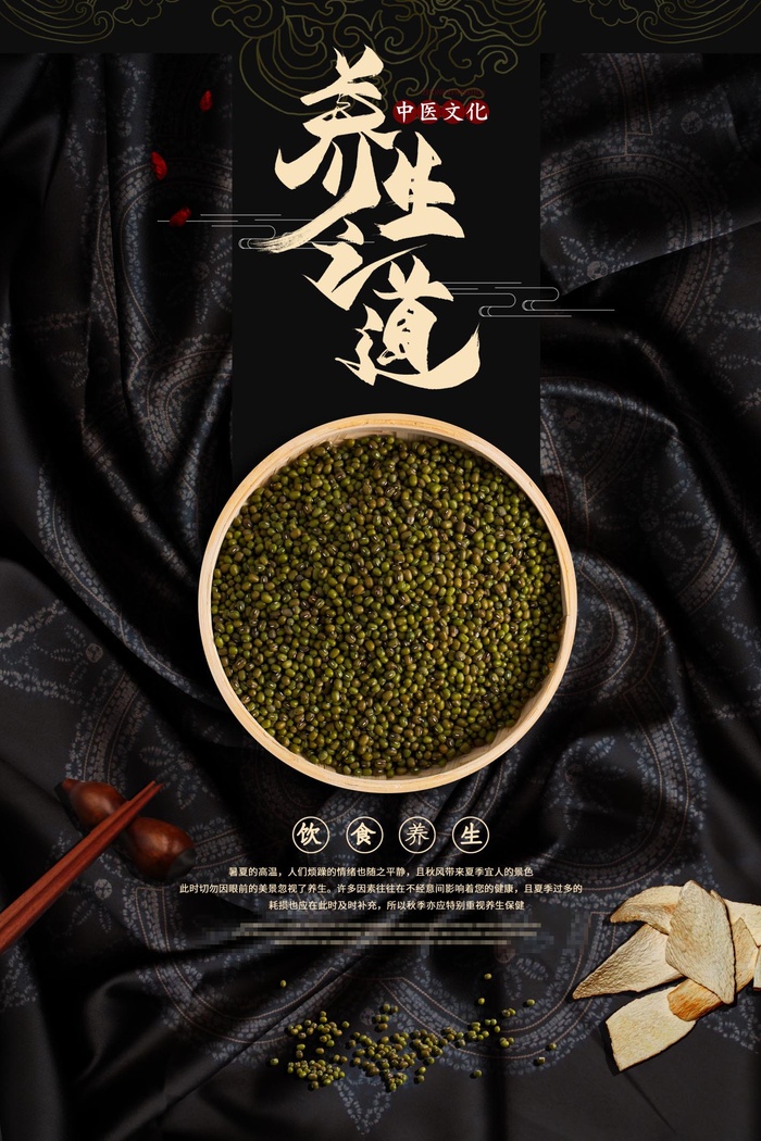 端午节海报psd模版下载