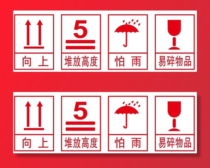 矢量纸箱运输标