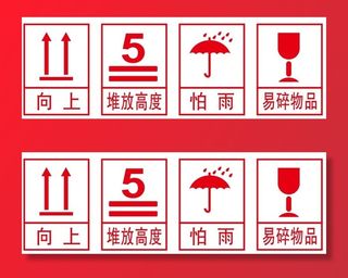 矢量纸箱运输标
