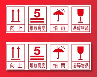矢量纸箱运输标