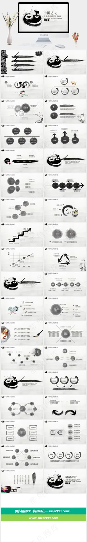 白色灰色标准PPT模板预览图