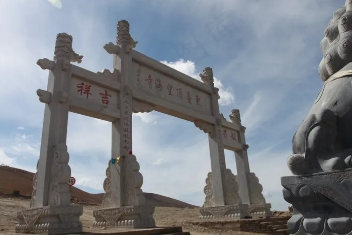 蓝天白云下的古建筑门楼