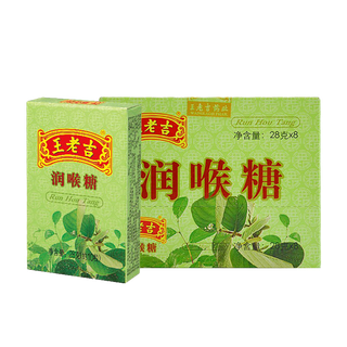 王老吉 (3)超市商品白底图免抠实物摄影png格式图片透明底