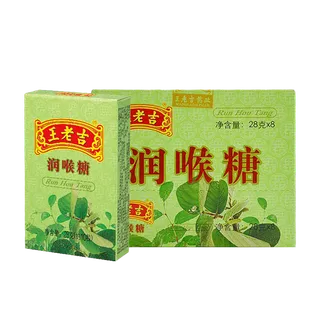 王老吉 (3)超市商品白底图免抠实物摄影png格式图片透明底