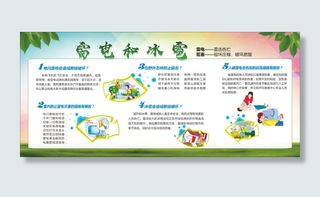 125-280厘米喷绘14