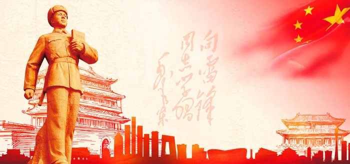 党建展板背景psd模版下载