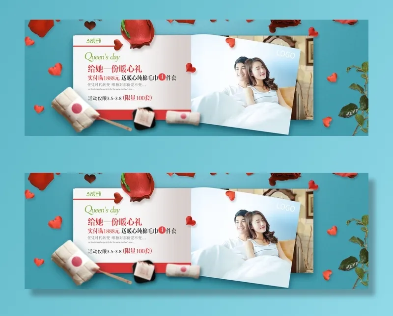 三八妇女节女神节商店 广告背景psd模版下载