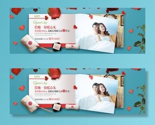 三八妇女节女神节商店 广告背景