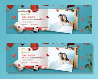 三八妇女节女神节商店 广告背景