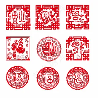 福字剪纸 剪纸风元素