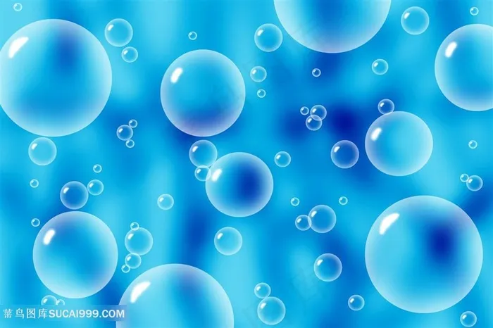 蓝色水泡背景