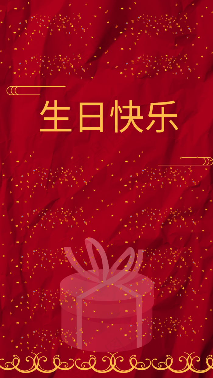 红色简约风生日快乐贺卡