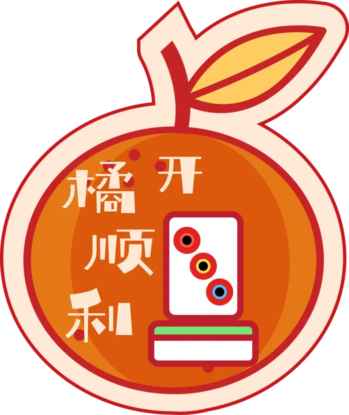 2023新年兔年素材卡通兔子大吉大利