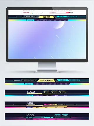 炫彩科技风店招psd分层文件