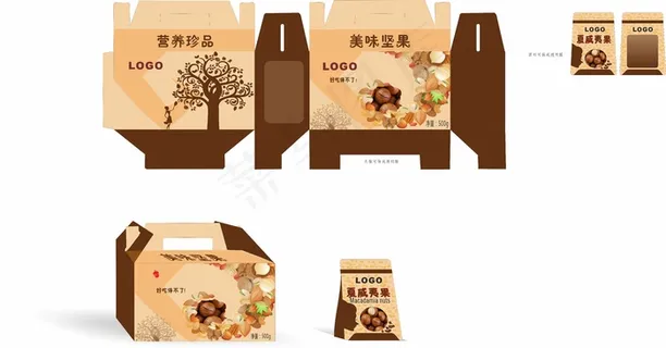 美味坚果包装盒包装袋