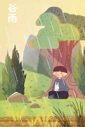 谷雨插画PSD素材psd模版下载