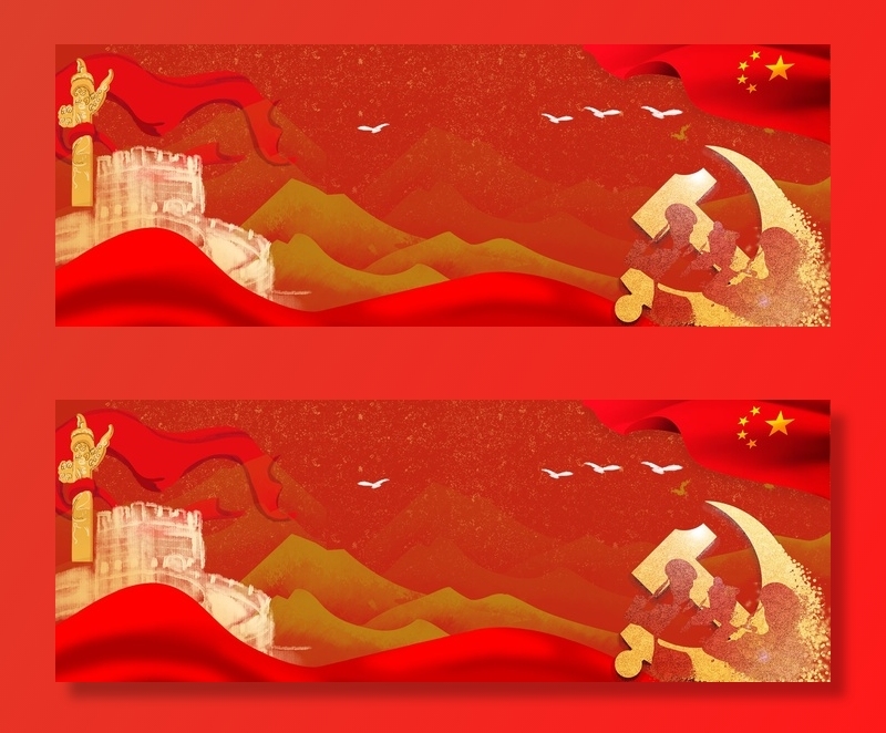 党建宣传展板制度