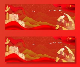 党建宣传展板制度