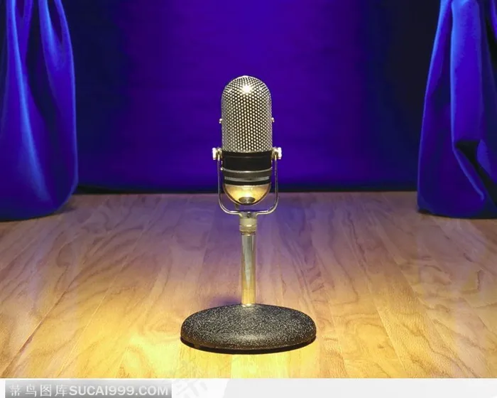 放在地板上的话筒