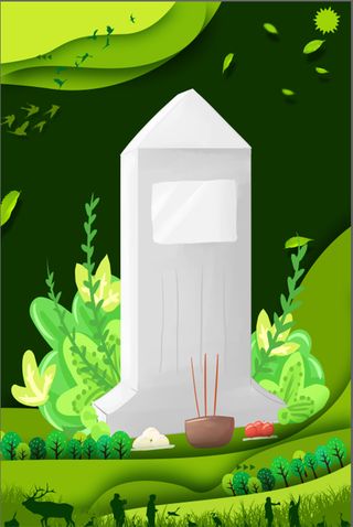 绿色 插画风 清时节 海报