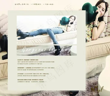 qq女生皮肤图片