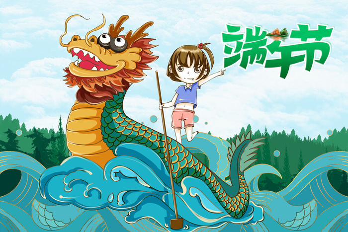 国潮风中国传统节日端午节赛龙舟粽子场景插画海报PSD设计素材