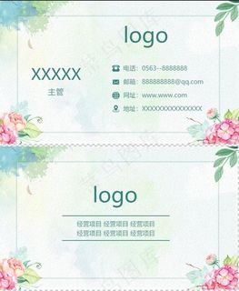 美容 美容院名片