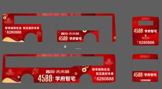 红色公交车广告