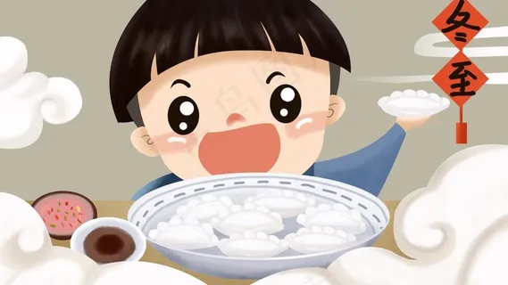 冬至插画可爱小孩吃水饺 冬至插画可爱小孩吃水饺