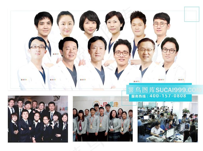 深圳贝视康视力康复研发团队