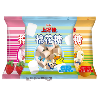 上好佳 (9)超市商品白底图免抠实物摄影png格式图片透明底