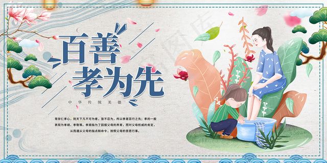 唯美温馨母亲节感恩海报