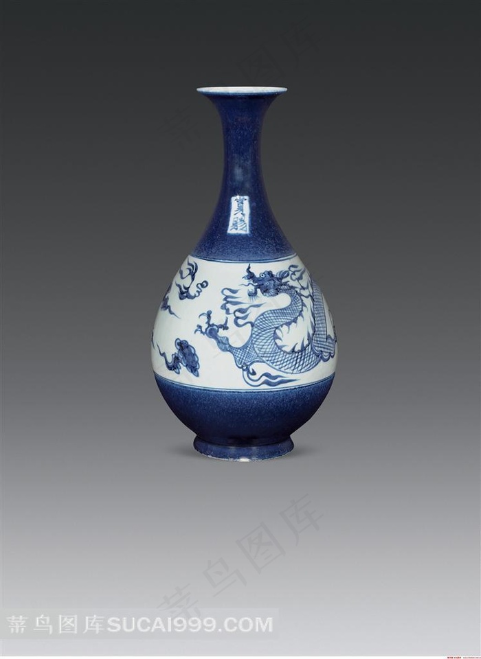 龙纹青花瓷器
