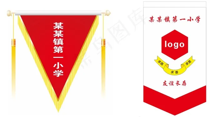 三角旗 锦旗cdr矢量模版下载