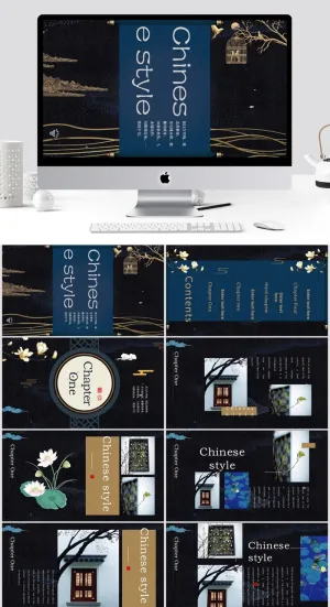 刺绣中国风PPT模板预览图