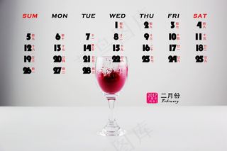 2月日历壁纸下载