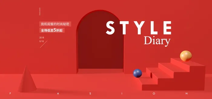 电商Bannerpsd模版下载